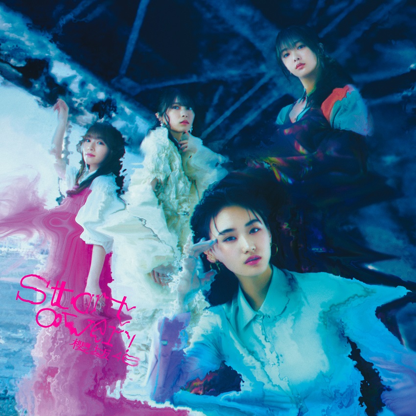 2025年最新】櫻坂46 cdの人気アイテム - メルカリ